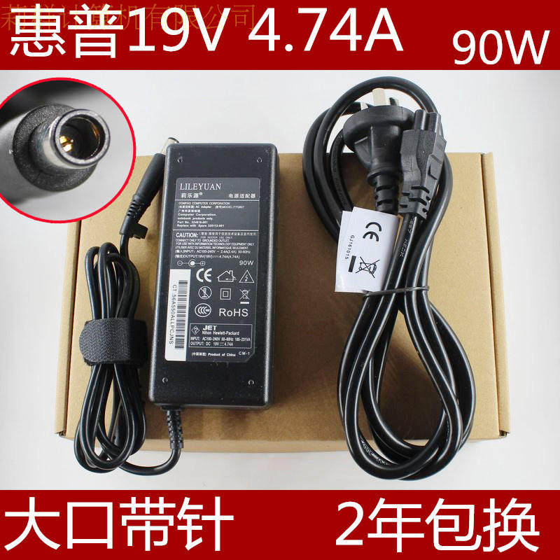 好货惠普HP笔记本DV5 4321s 431 6910P M6电源适配器19V4.74充电