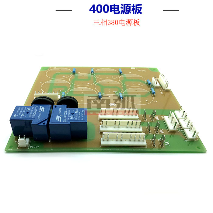 好货逆变焊机电路板配件瑞款焊机ZX7400电源板底板直流焊机配件