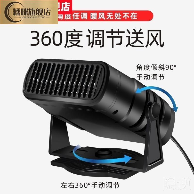 小型暖宿舍u接sb口充电款新能汽车12v源取器可携式12伏车载暖风机