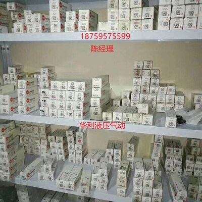好货RPGC-LAN RPGC-LCN全新原装SUN螺纹插装阀 溢流阀 平衡阀