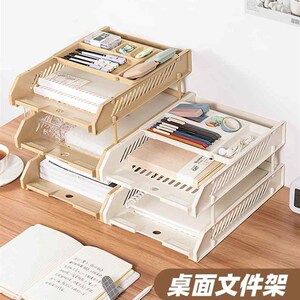 极速天色 桌面文件架办公室文件架子多层横式文件筐收纳盒大托盘