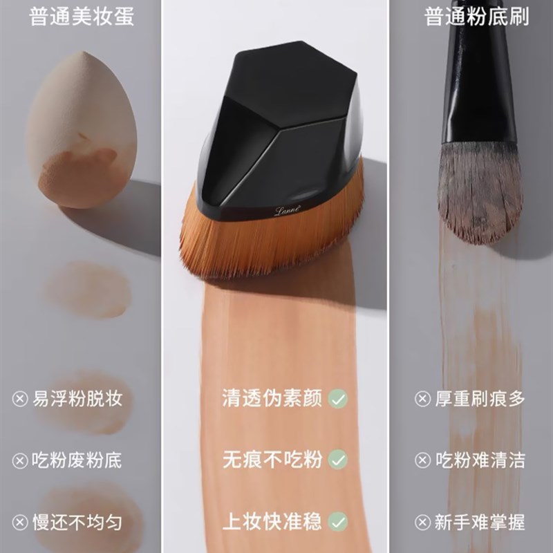 好货买一送一55号魔术粉底刷不吃粉无痕散粉便携式化妆刷粉底液刷