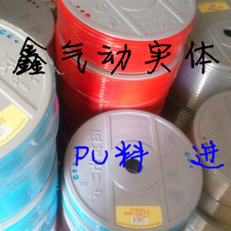 好货议价优质气管软管 空压机软管 工业PU管10*6.5 外径10MM 100