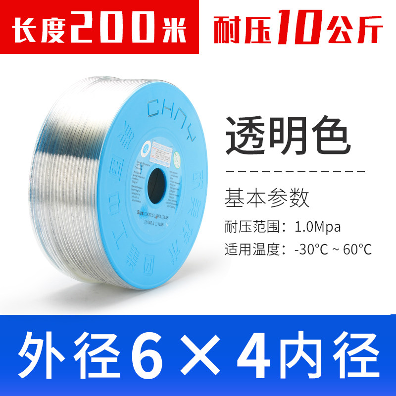 好货气管pu管软管压缩空气管10mm/4*6/12/14/16高压气管8X5空压机