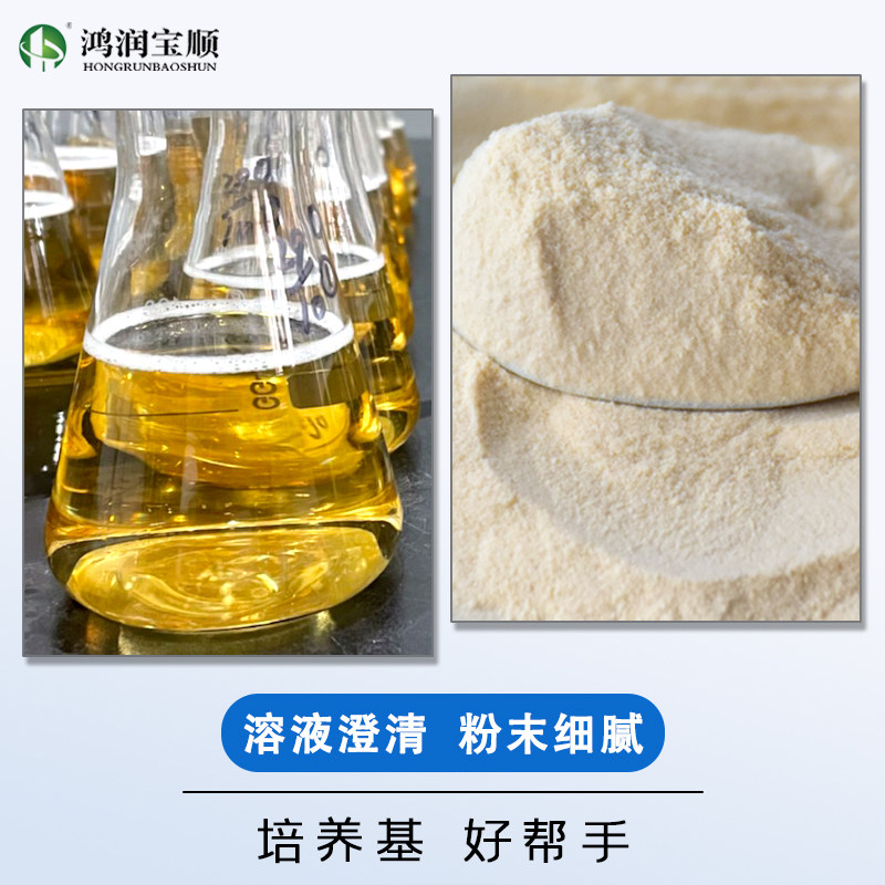 好货大豆蛋白胨Y005T丨植物蛋白胨 微生物发酵原料蛋白培养基实验