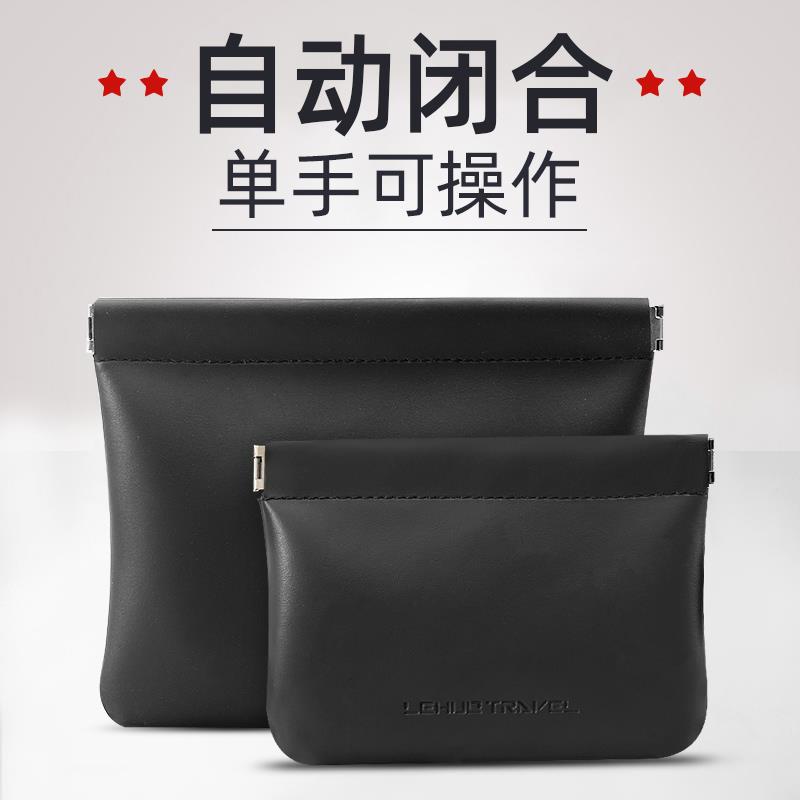 好货数据线收纳包多功能数码袋自动闭合耳机充电器宝滑鼠整理盒保