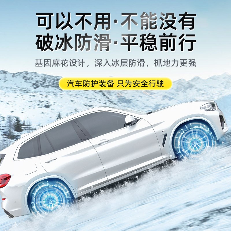 好货适用于大众汽车防滑链捷达VS5捷达VA3迈腾速腾朗逸途达雪地轮