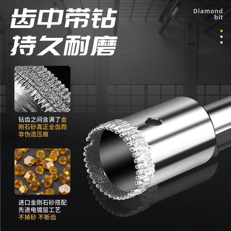 圣钻 瓷砖钻头 金刚石玻璃钻头油烟机开孔钻玻化砖 开孔器钻孔