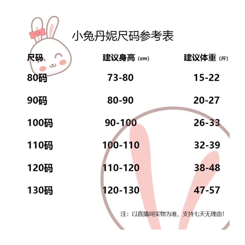极速秋款新款女童韩版甜美洋派休闲爱心套装两件套.D-ZT623