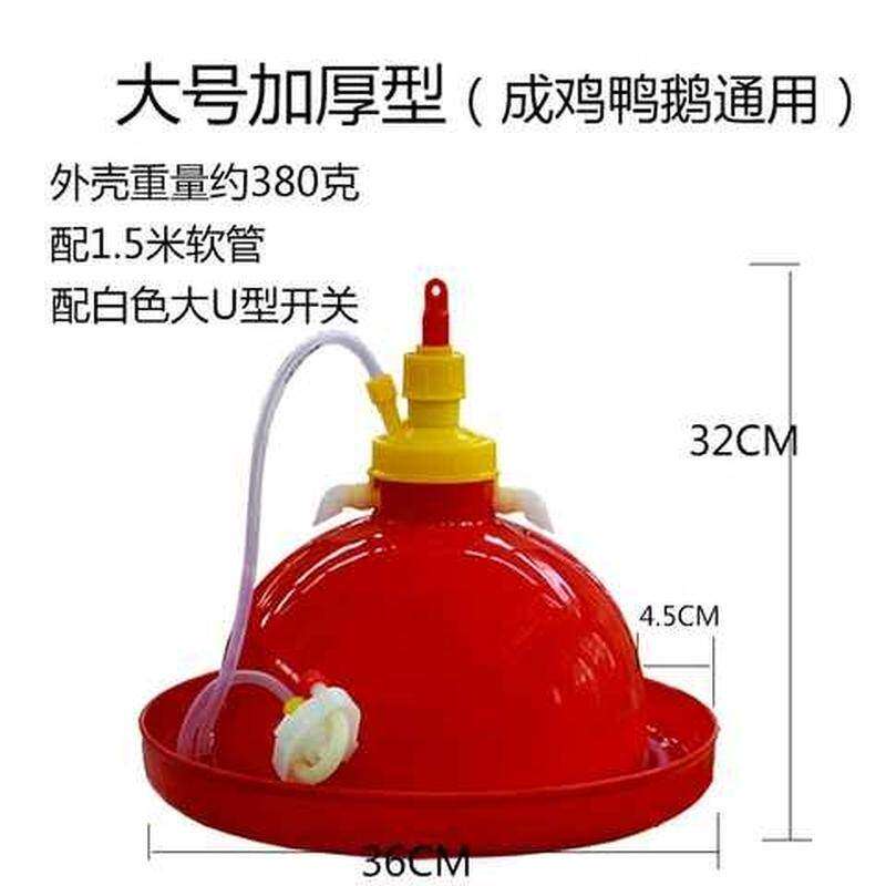 极速鸭子器鸡水壶鸭鹅用饮水机大号喂食器壁挂料筒禽苗喂水鸡鸭鹅