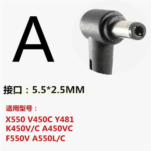 好货原装华硕Asus笔本记电源 F550 F450 Y582L FH5900V R409J适配