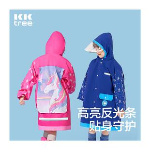 极速原89.9秒抢49.9KK树儿童雨衣男女童全身雨披小学生雨具