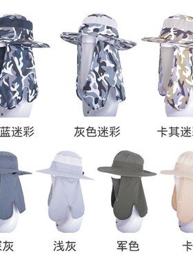 极速hat men's summer sun hat outdoor uv fishing fisherma