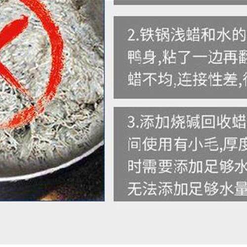 极速A级脱毛蜡家z禽鸡鸭鹅拔毛腊牛羊鸡鸭I脱毛松香块细毛鸭鸡用