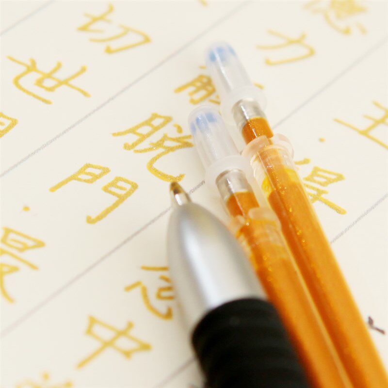 极速[顺滑快干] 抄经笔芯0.7金色檀香佛经抄经本专用描金闪光笔中