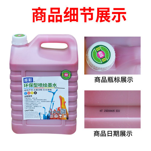 好货环保无味型柯尼卡512i/1024i喷绘墨水喷绘机墨水30PL星光1024