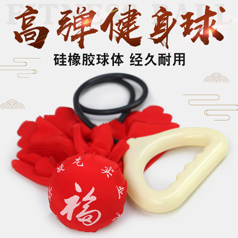 新品弹力硅胶无极健身球甩甩球中老年人广场舞甩球流星球太极球甩