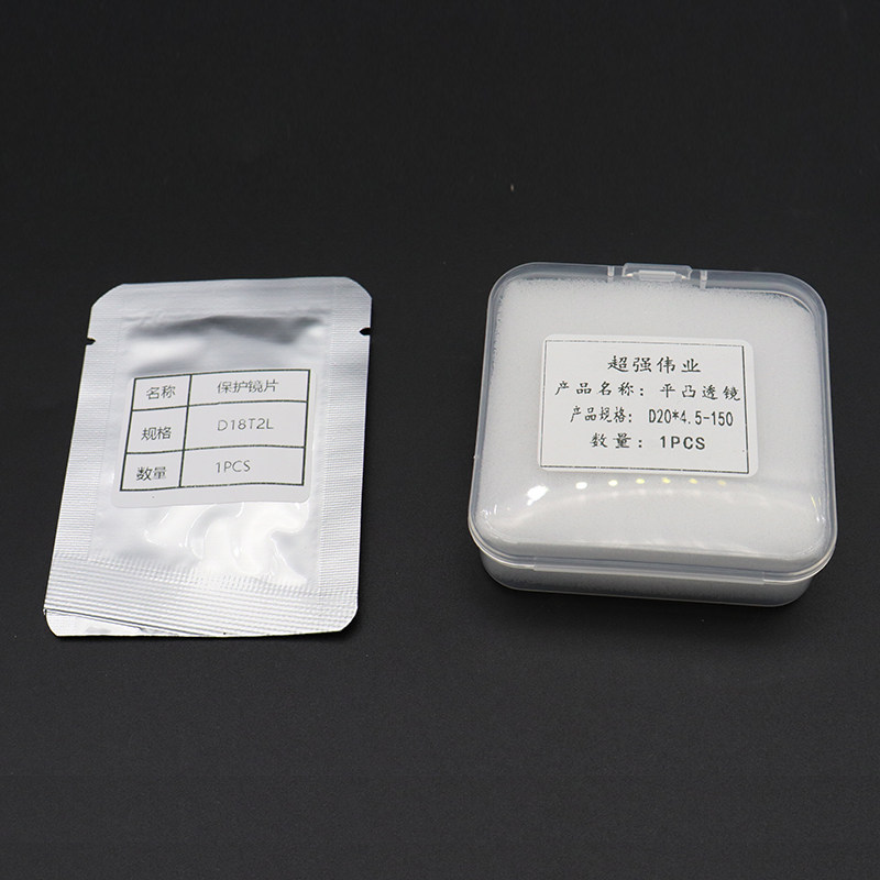 好货聚焦镜片D20F150激光焊机超强伟业焊接铜嘴头麒麟手持焊准直