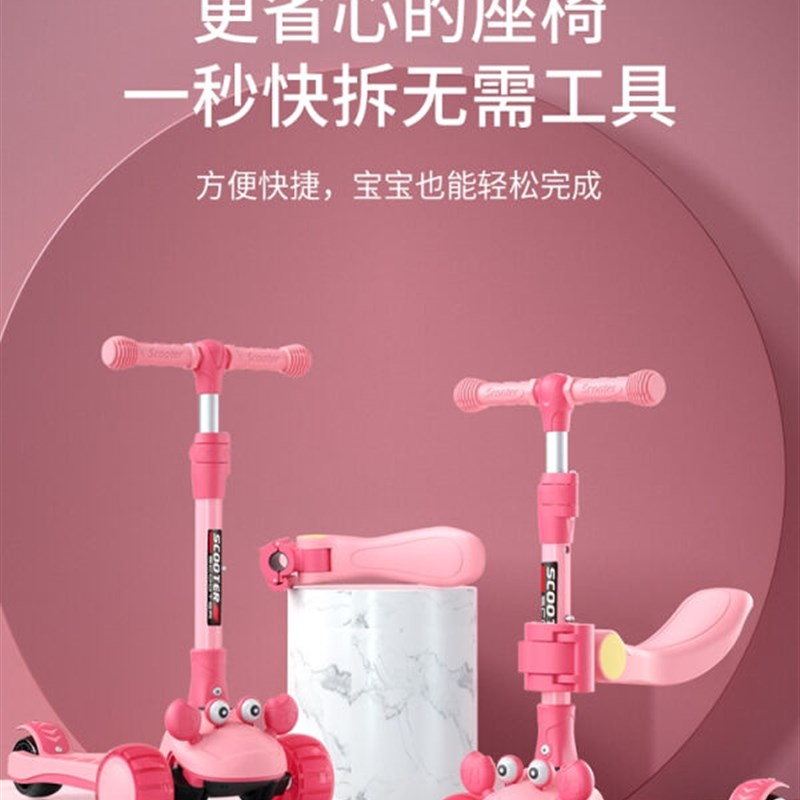 滑板车1到2岁儿童3岁6以上8幼儿可坐可骑滑滑小孩三合一溜溜车A红