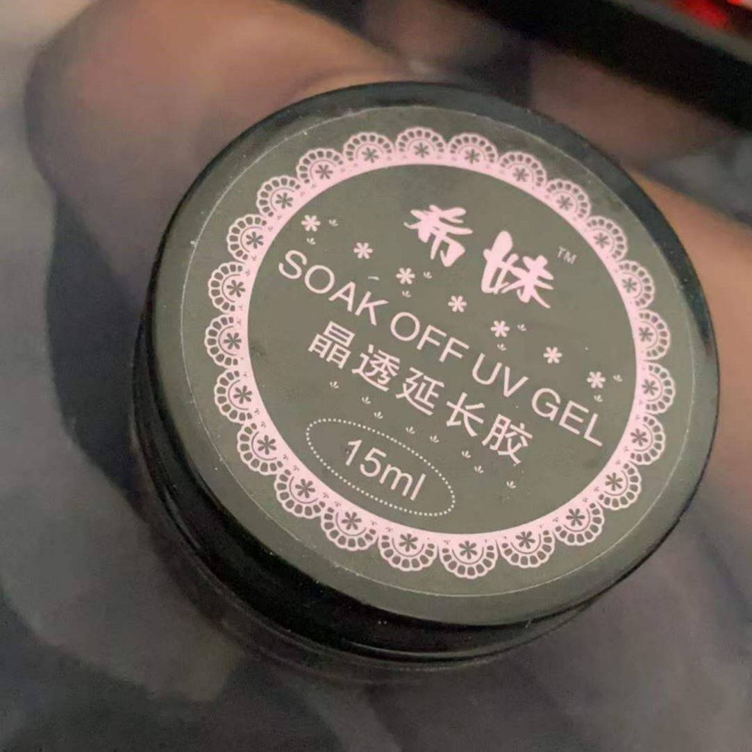 好货希妹甲油胶旗舰店3D2快速延长胶水晶胶免纸托胶水全套粘钻甲
