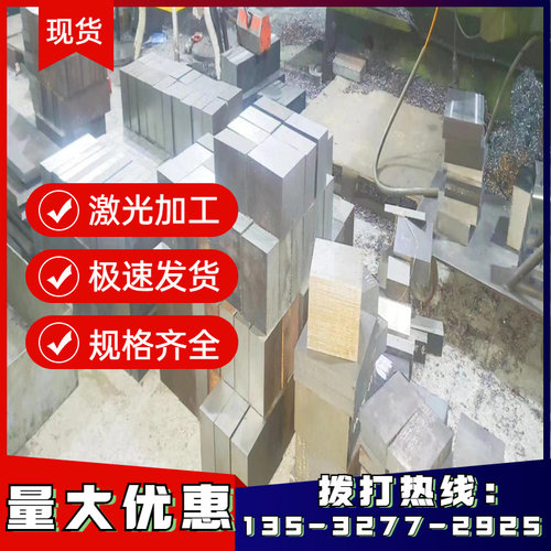 好货5083耐磨A95056耐高温铝棒7050T6铝板 铝管1030 3003铝合金规