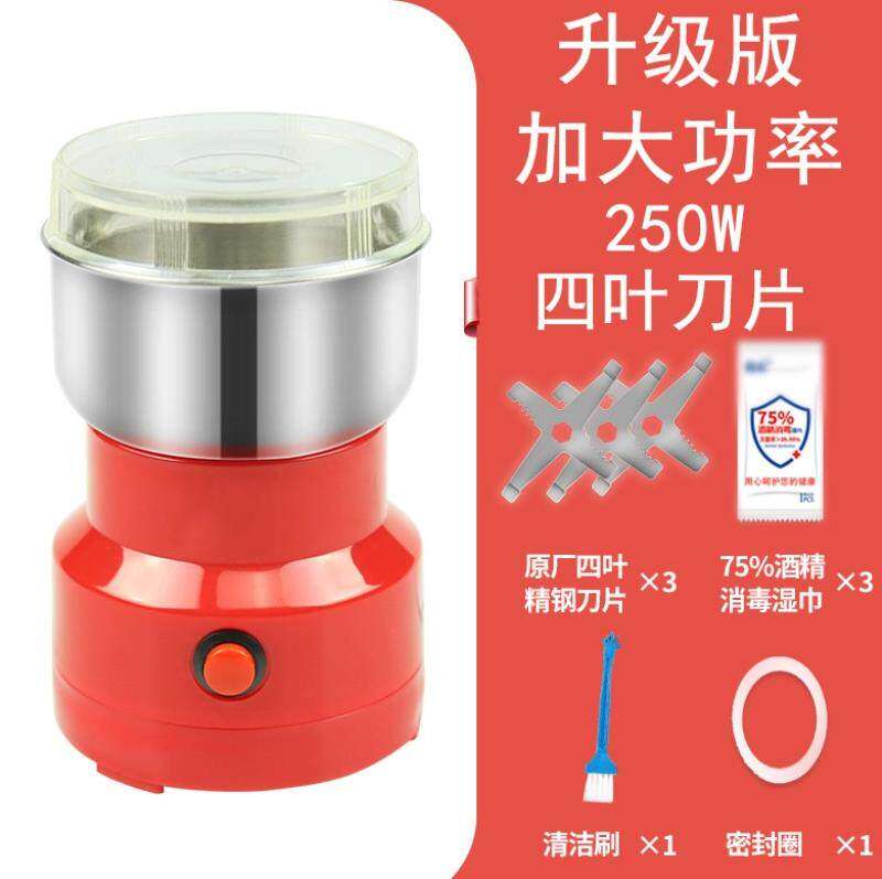 极速厂家磨粉机刀片家用破壁机咖啡豆粉碎机大米破碎机五谷多功能
