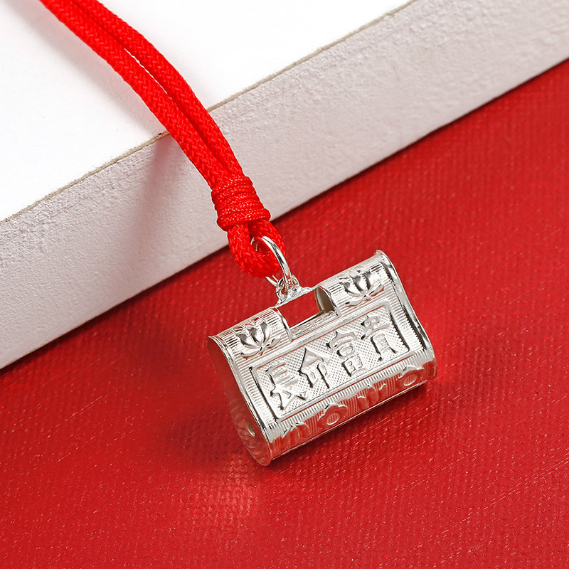 S925银吊坠挂绳平安宝宝银锁长命锁儿童小孩满月本命年项链银饰品