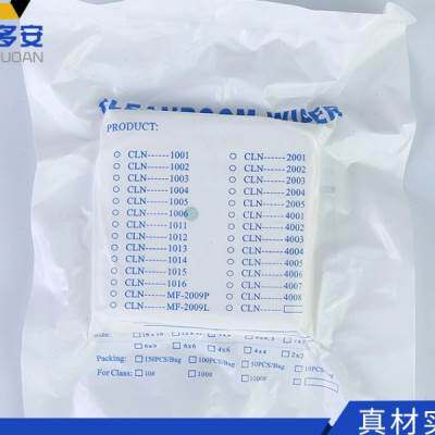 好货180克超细无尘布 工业擦拭布 屏幕镜片仪器镜头清洁布除尘布