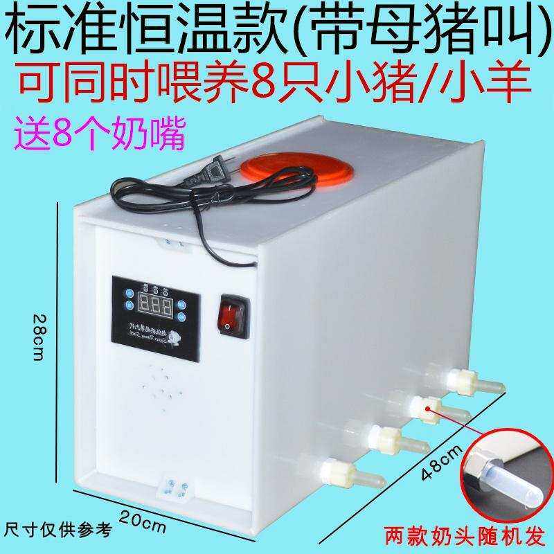 极速创意奶兽奶头奶壶机猪仔哺乳饮水喂水多用补奶水补奶妈羊羔器