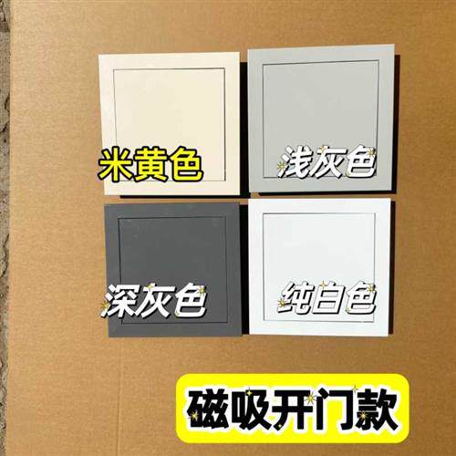 极速检查口盖板化妆室下水管空调检修门阳台外机检修口隔音隔热防