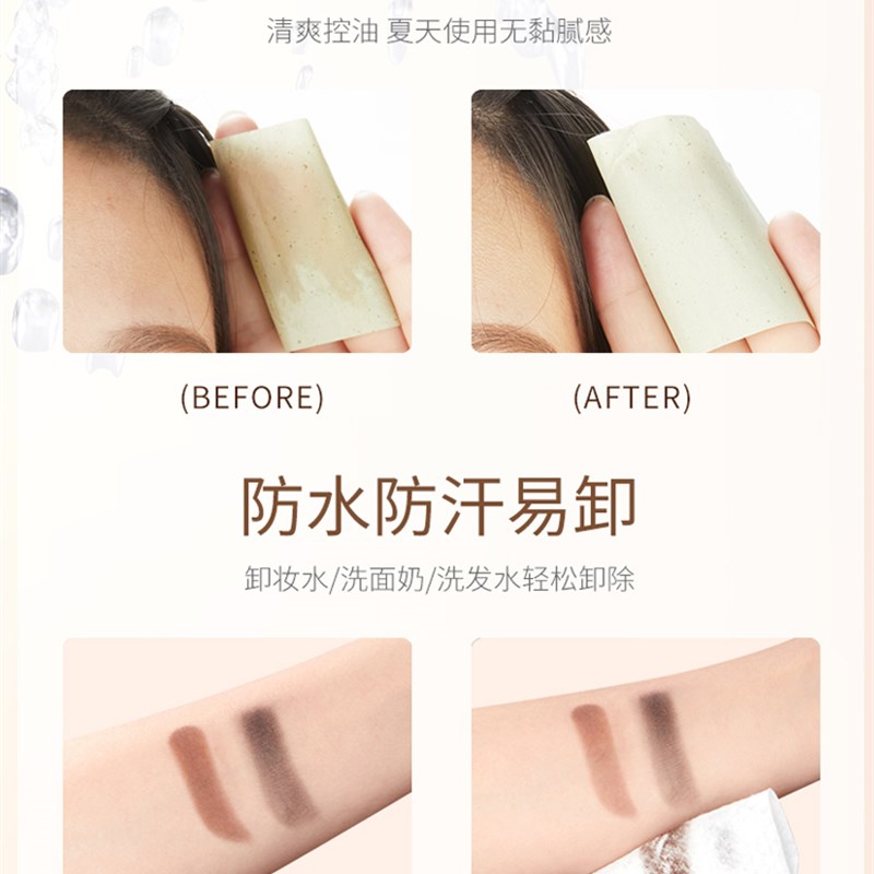 好货发际线粉填充神器补发防水防汗发髻线修容阴影笔自然遮高额头