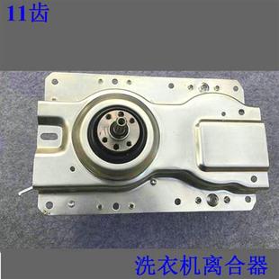 A1518L1258L62 D1518减速 G1518XQB62 极速韩电洗衣机离合器XQB60