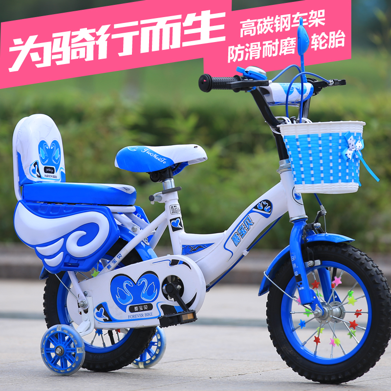 新款儿童自行车2-3-4-6-7-8-9岁男女孩宝宝小孩脚踏车12-20寸童车