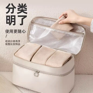 贴身衣服收纳包内衣收纳袋旅行可携式内裤袜子三合一文胸盒旅游出