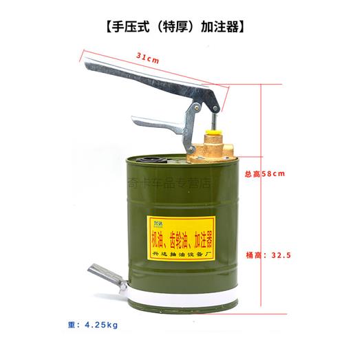 好货手动机油齿轮油加注器加油机抽换油工具手压手摇泵变速箱油注