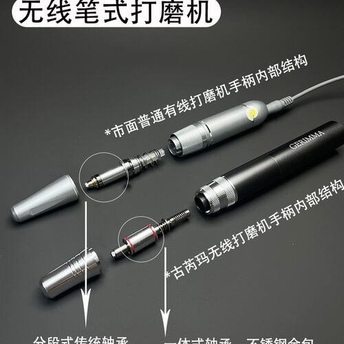 好货美甲打磨机动力蓄电无线笔式可携式家用卸甲机专用抛光去死皮