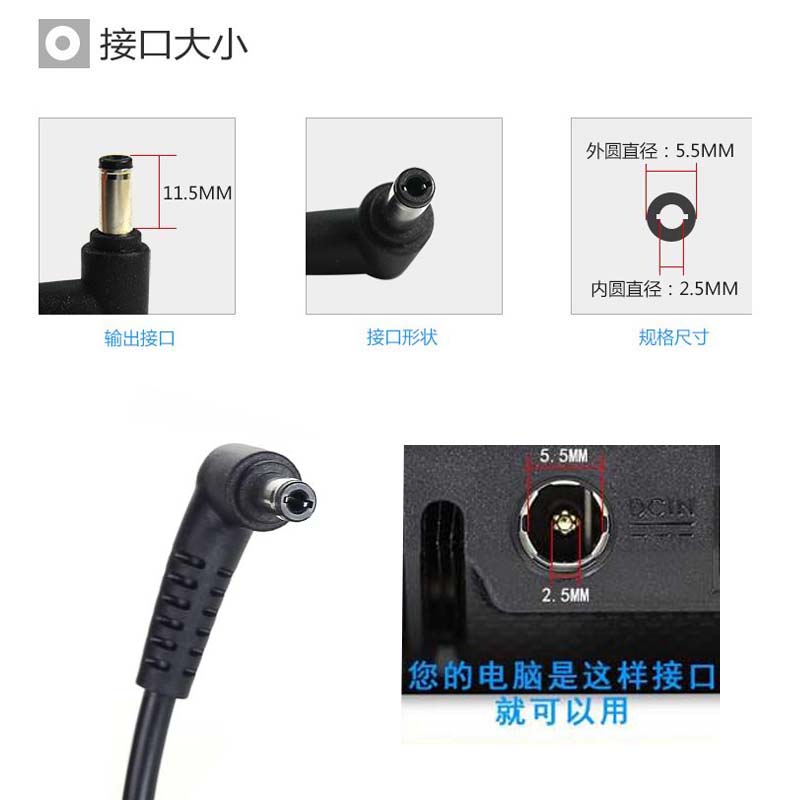 好货适用新圆梦 H505 IdeaCentre H520S 电脑电源适配充电器线