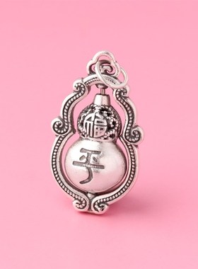 99足银古法平安葫芦吊坠可转动项坠diy吊坠银配件配饰国风银饰