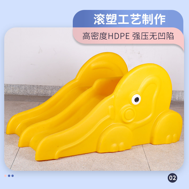 好货幼儿园早教中心塑料滑滑梯儿童室内外多功能钻洞小型家用户外
