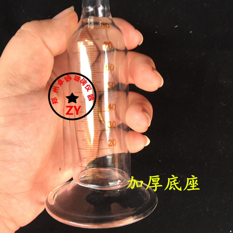 实验室玻璃仪器 精密刻度量筒 上异径量筒 100ml102ml可定制