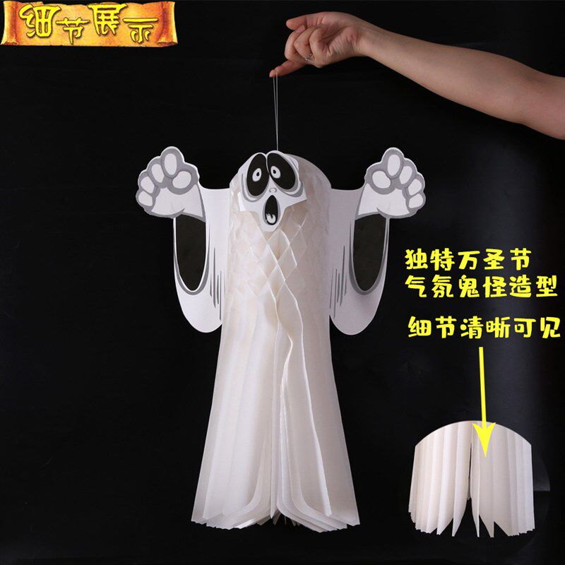 极速Halloween Party Decoration Three-dimensional Ghost Penda
