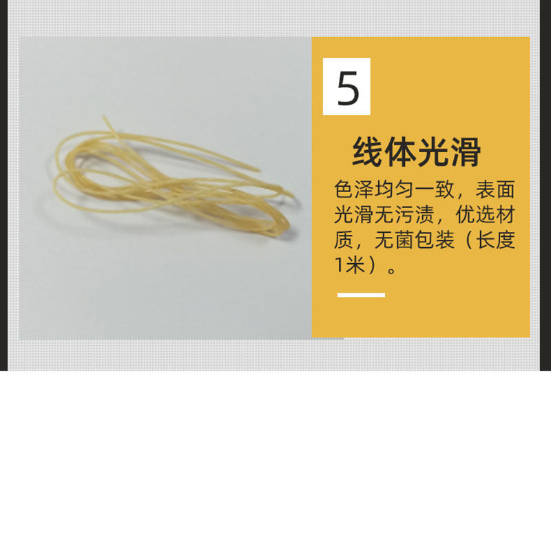 极速兽用缝合线免拆可吸收羊肠线猪牛羊PGA吸收缝线 宠物用缝合线
