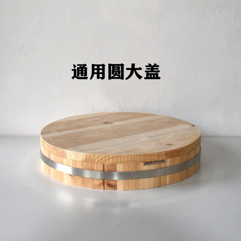 极速蜂箱盖板底板圆盖板圆大盖副盖四方底板杉木圆蜂箱配件30到38