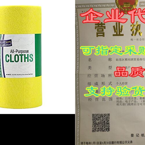 好货Nicole Home Collection Heavy Duty Reusable, Machine Was