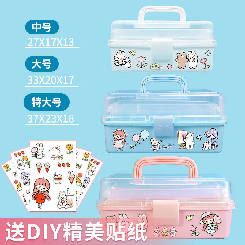 极速咕卡收纳盒子贴纸套装专用塑料整理箱桌面柜子放咕卡的手账收