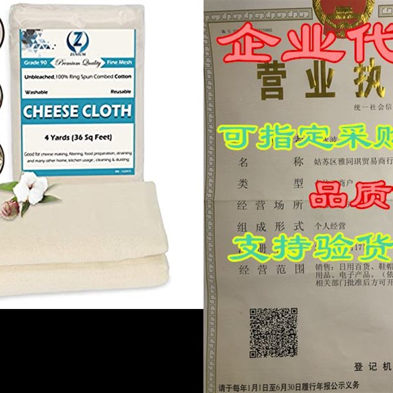Zenium CheeseCloth (90 Grade, 36 Sq Feet) - Reusable 4 Ya