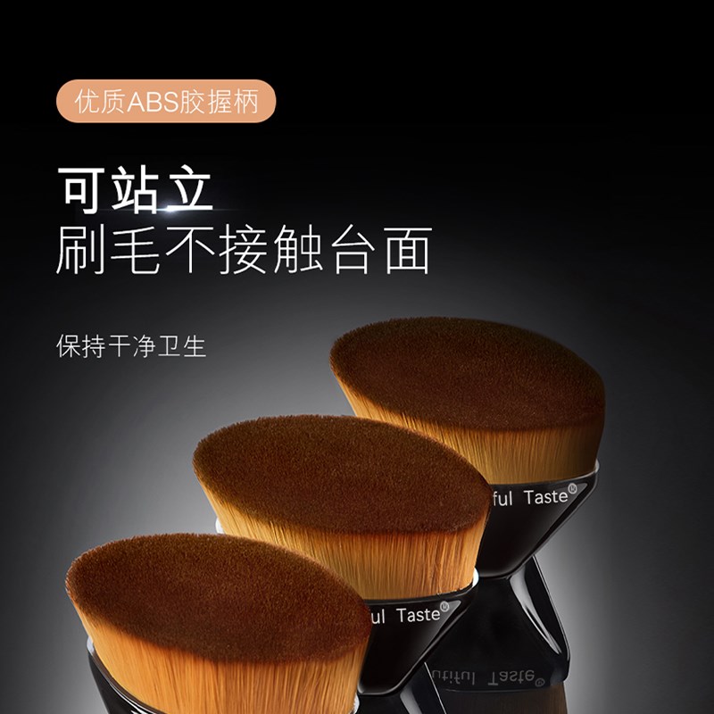 好货美丽味道55号粉底刷无痕化妆刷不易吃粉底液柔软神器粉扑刷子