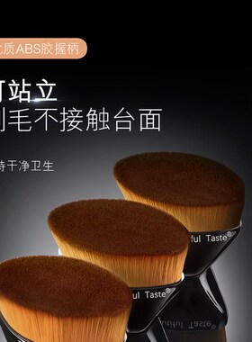 好货美丽味道55号粉底刷无痕化妆刷不易吃粉底液柔软神器粉扑刷子
