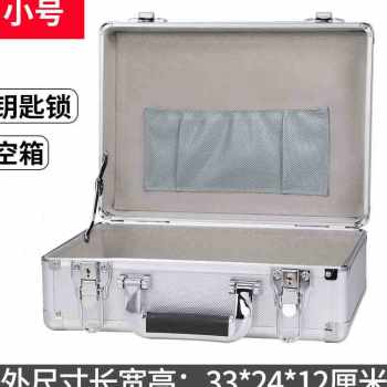 好货厂促促密码保险箱家用小型迷你盒现金提款钱箱学生存钱手提便