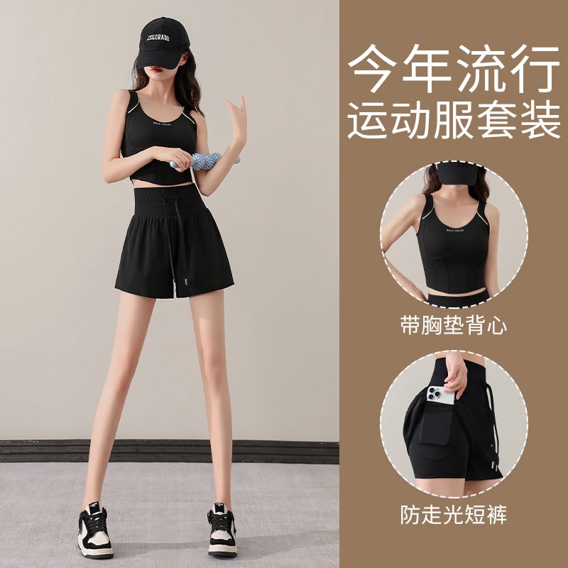 好货跑步运动套装女2025新款马拉松晨跑服时尚健身衣瑜伽背心速干